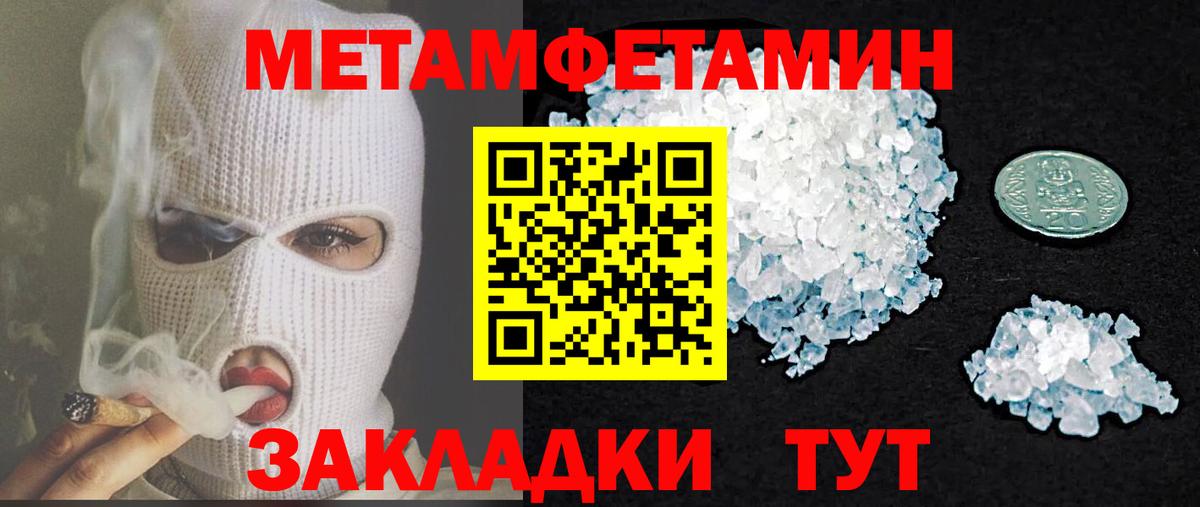 Амфетамин 97%  Амфетамин  Тольятти  Вход с VPN 