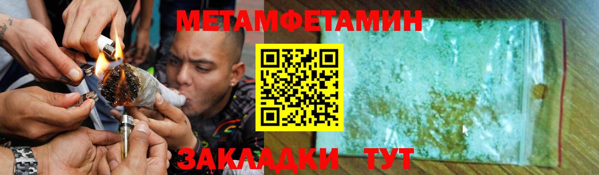 Amphetamine VHQ Тольятти