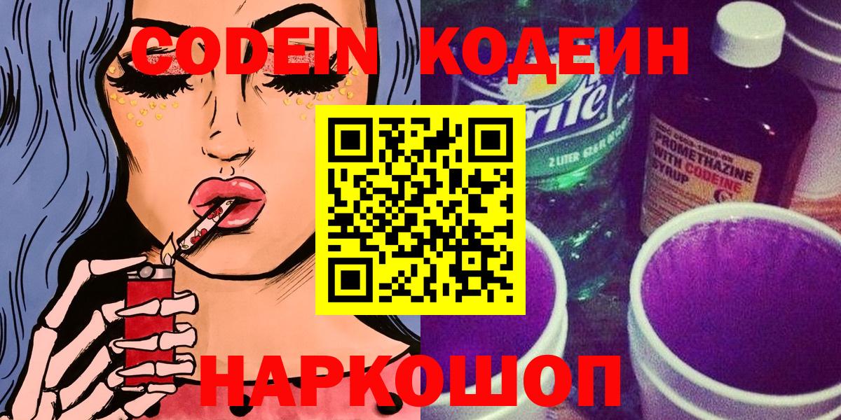 ГАШ  Alpha PVP СК   Героин  Кокаин  Тольятти  Каннабис  Вход с VPN  ГАШ  Меф МЯУ МЯУ  