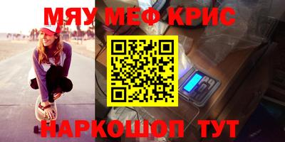 а пвп мука Малоярославец