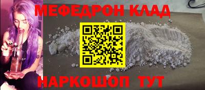 герыч Мариинск