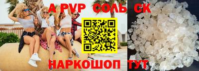 а пвп мука Малоярославец