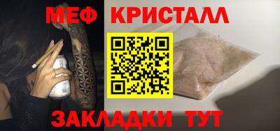 а пвп мука Малоярославец