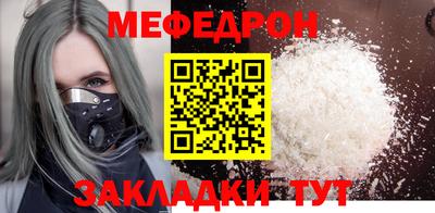 а пвп мука Малоярославец