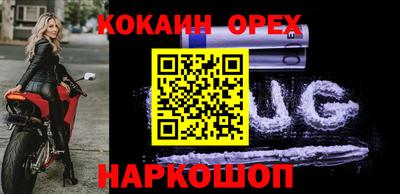 герыч Мариинск
