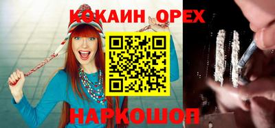 ПСИЛОЦИБИНОВЫЕ ГРИБЫ Малгобек