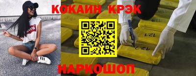 ПСИЛОЦИБИНОВЫЕ ГРИБЫ Малгобек