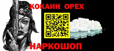 а пвп мука Малоярославец