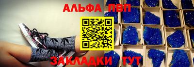 герыч Мариинск