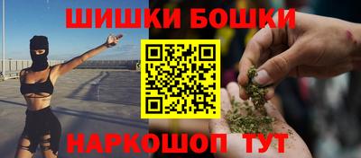 ПСИЛОЦИБИНОВЫЕ ГРИБЫ Малгобек