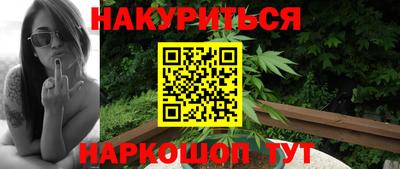 герыч Мариинск