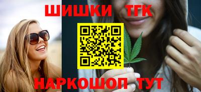 ПСИЛОЦИБИНОВЫЕ ГРИБЫ Малгобек