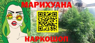 герыч Мариинск