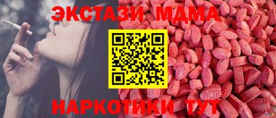 ПСИЛОЦИБИНОВЫЕ ГРИБЫ Малгобек
