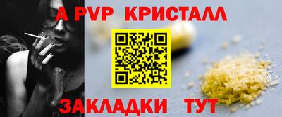 а пвп мука Малоярославец