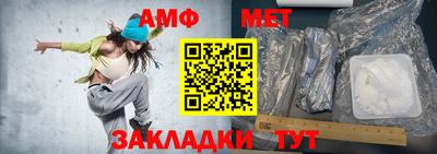герыч Мариинск