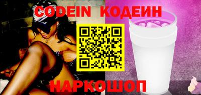 бутират Моздок