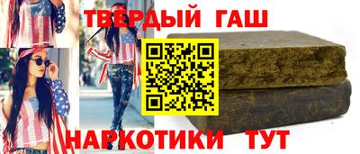 герыч Мариинск