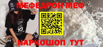 2c-b Можайск