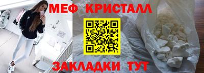а пвп мука Малоярославец