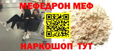 синтетический гашиш Можга
