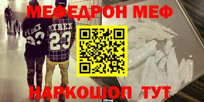 герыч Мариинск