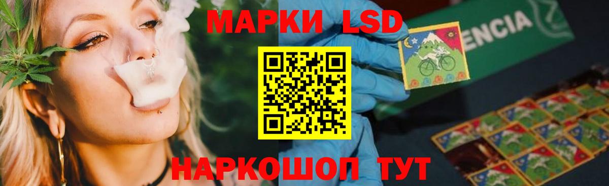 Лсд 25 экстази ecstasy  Лсд 25 экстази ecstasy  Тольятти  Вход с VPN 