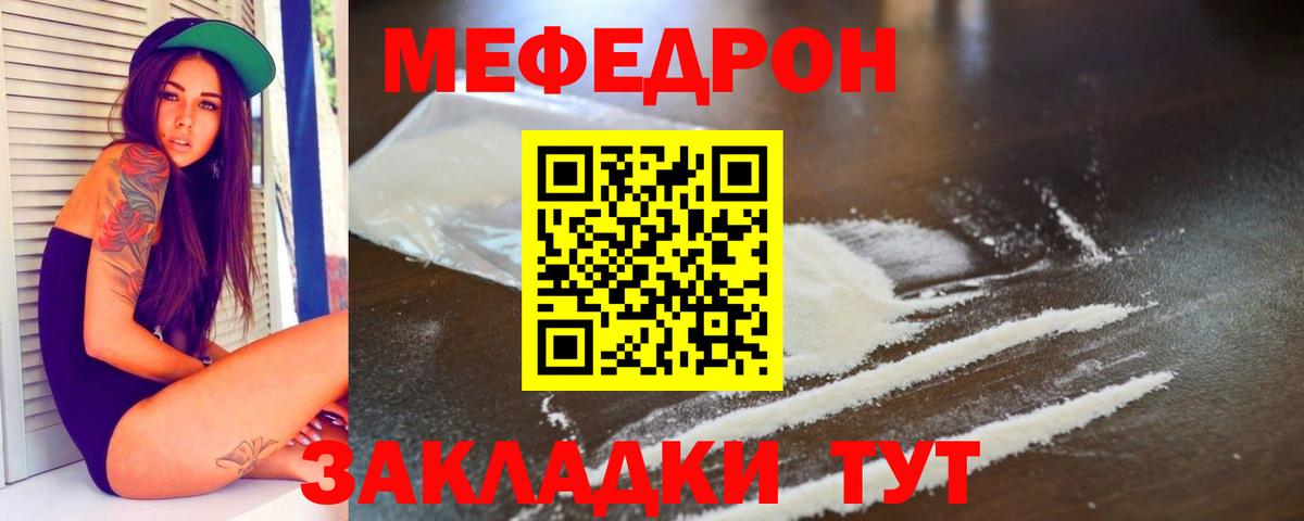 МЕФ Тольятти