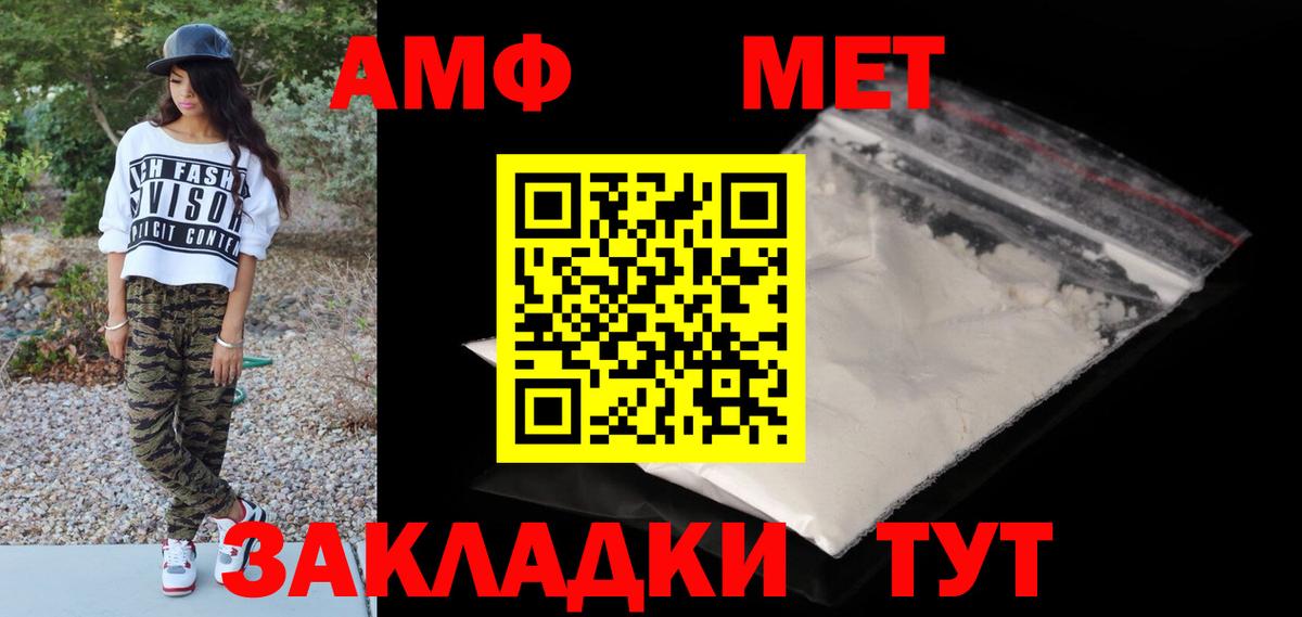 Первитин кристалл Тольятти