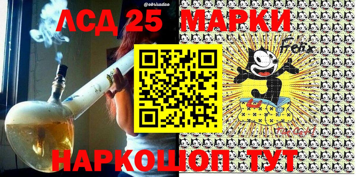 Марки N-bome 1,5мг Тольятти