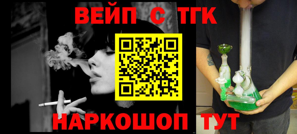 КОКАИН Тольятти
