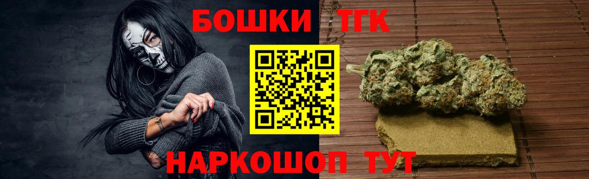 Тольятти  Марихуана гибрид  Бошки марихуана LSD WEED  Марихуана тримм  Вход с VPN 
