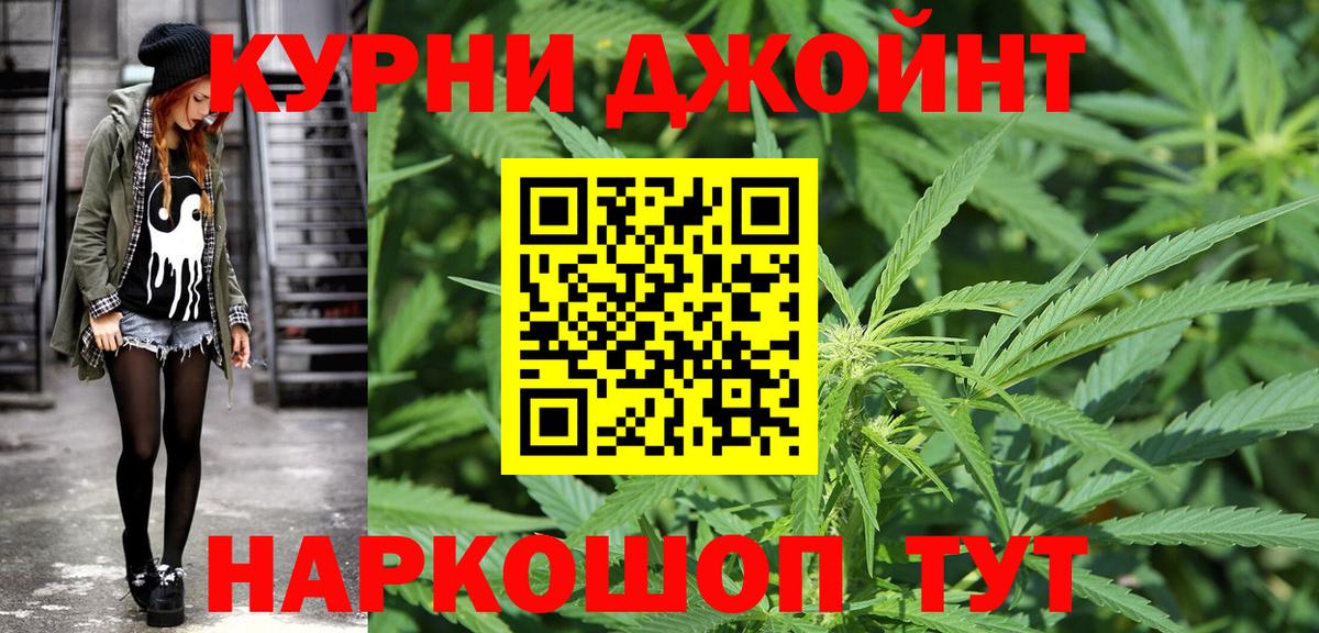 Бошки марихуана LSD WEED Тольятти